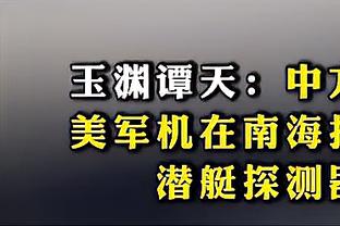 本赛季英超单场2次失误导致丢球的球员：拉亚、特里皮尔、科林斯